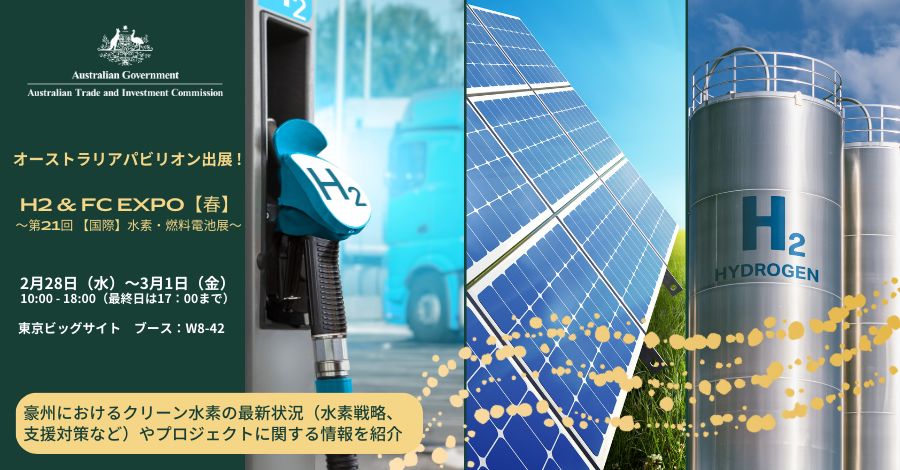 Hydrogen fuel pump, solar panels, and hydrogen storage tanks.